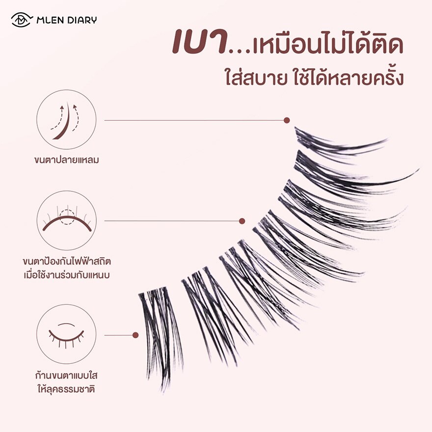 Mlen Diary Strips Lashes Naked Makeup Series 4Pairs 02 Nature