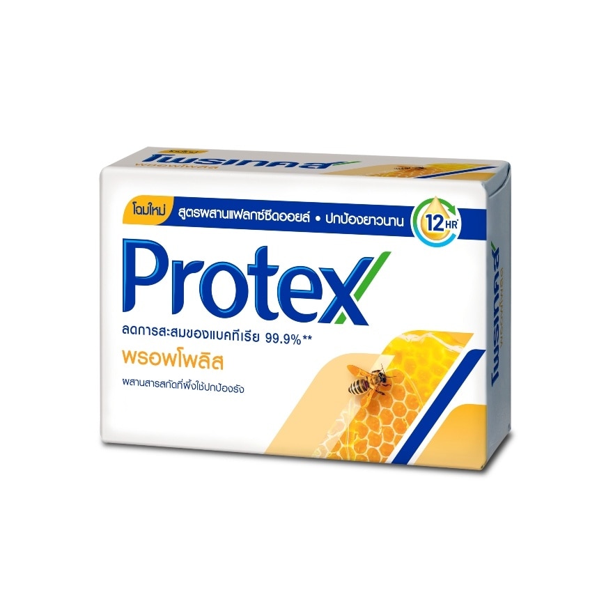 Protex Bar Soap Propolis 60 G. สบู่โพรเทคส์ สบู่ก้อน