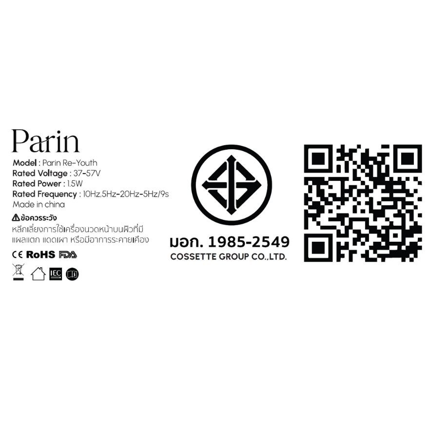 Parin Re-Youth 1pcs.