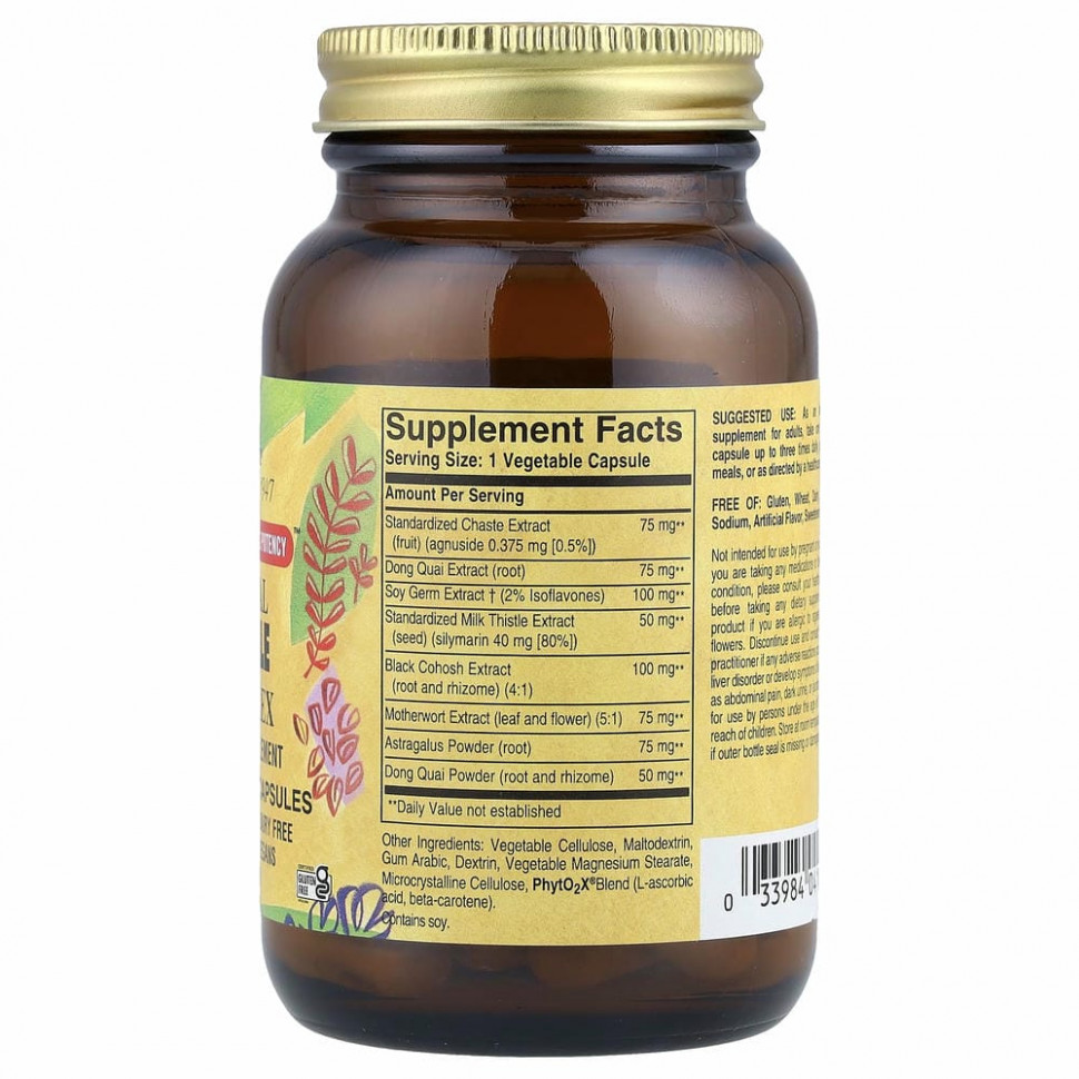 Solgar, травяной комплекс для женщин, 50 растительных капсул