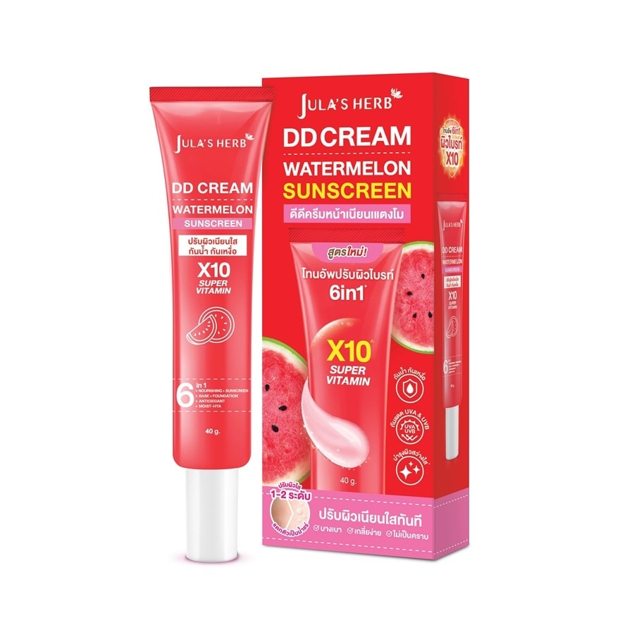 Jula's Herb DD Cream Watermelon Sunscreen 40 G. ดีดีครีมแตงโม