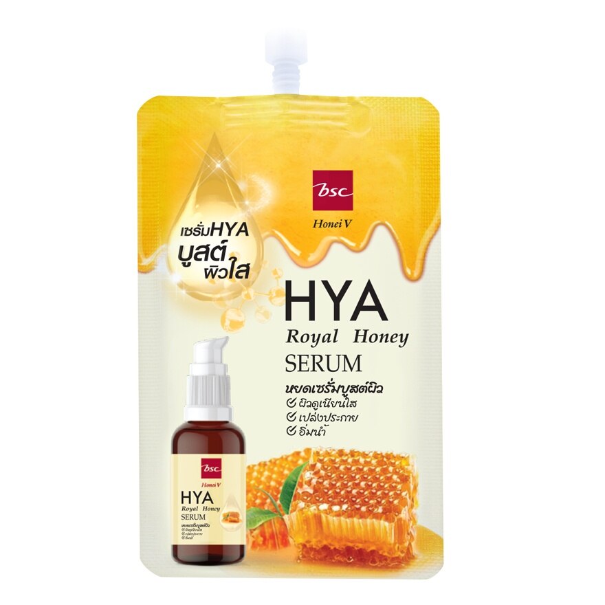 Honei V Bsc Hya Royal Honey Serum 8ml.