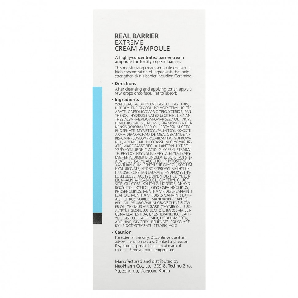Real Barrier, Extreme Cream Ampoule, 30 мл (1,01 жидк. Унции)