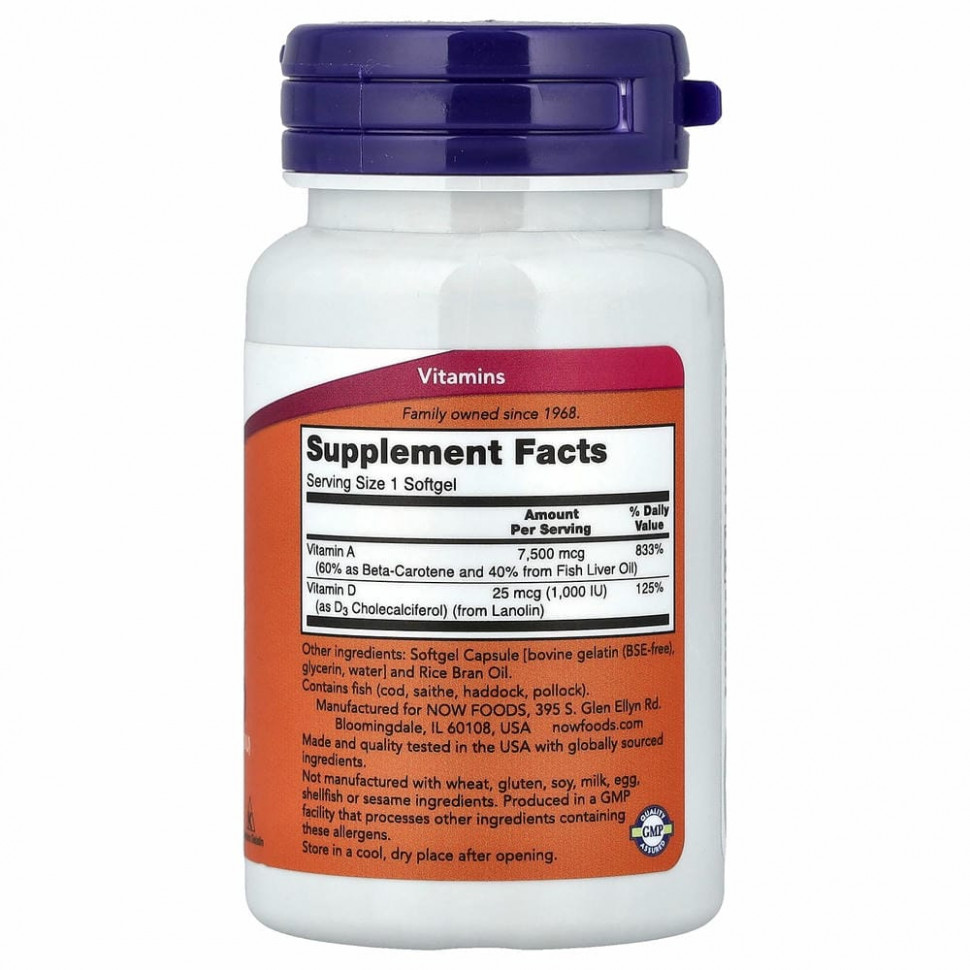 NOW Foods, ультра-добавка, витамины A и D3, 100 капсул