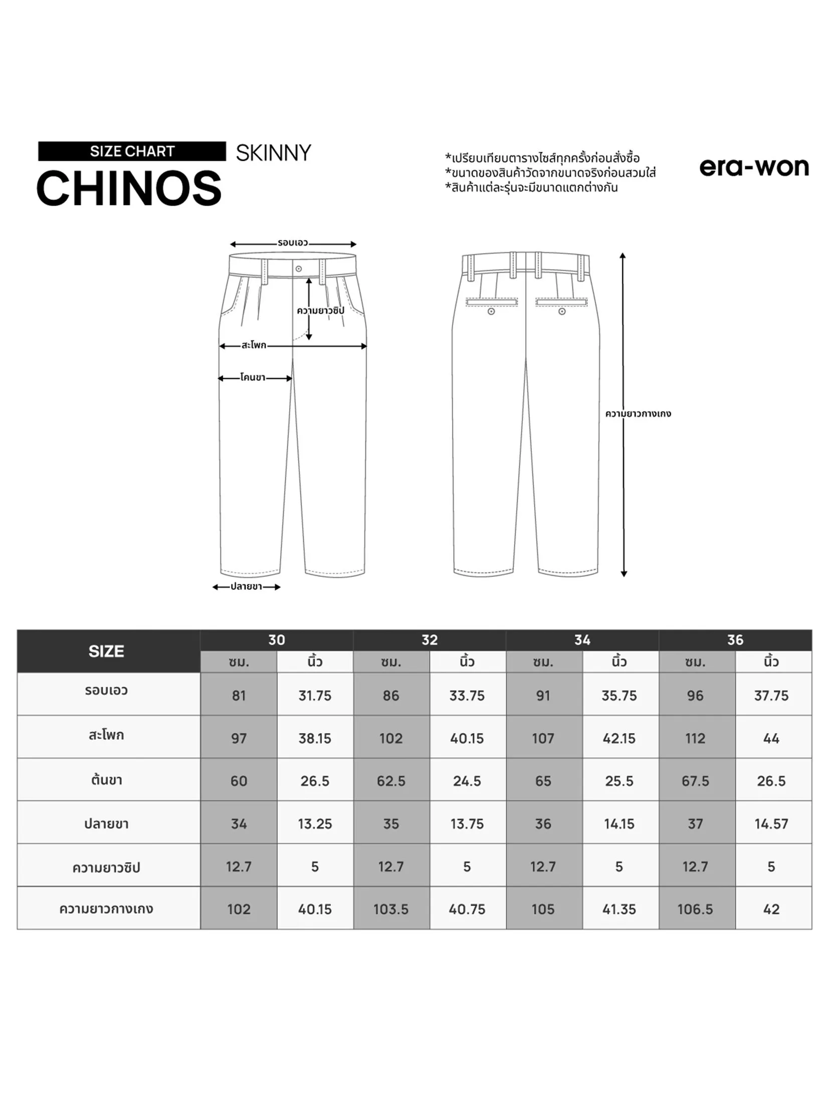 ERA-WON Men's Chino pants skinny Black