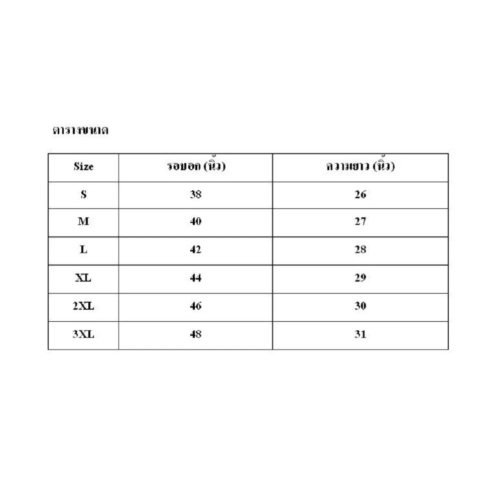 GRAND SPORT Light Blue JERSEY Grands Pro (022037)