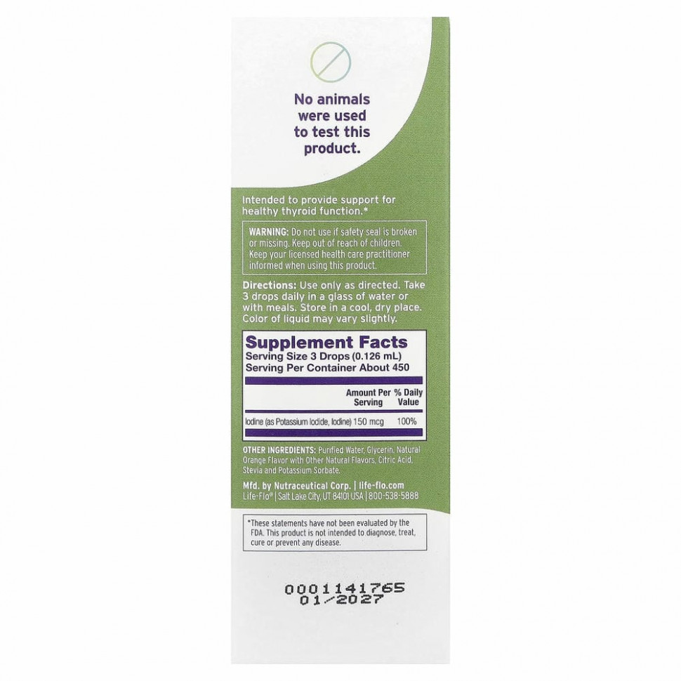 Life-flo, Жидкий йод плюс натуральный вкус апельсина, 2 жид.унции(59 мл)