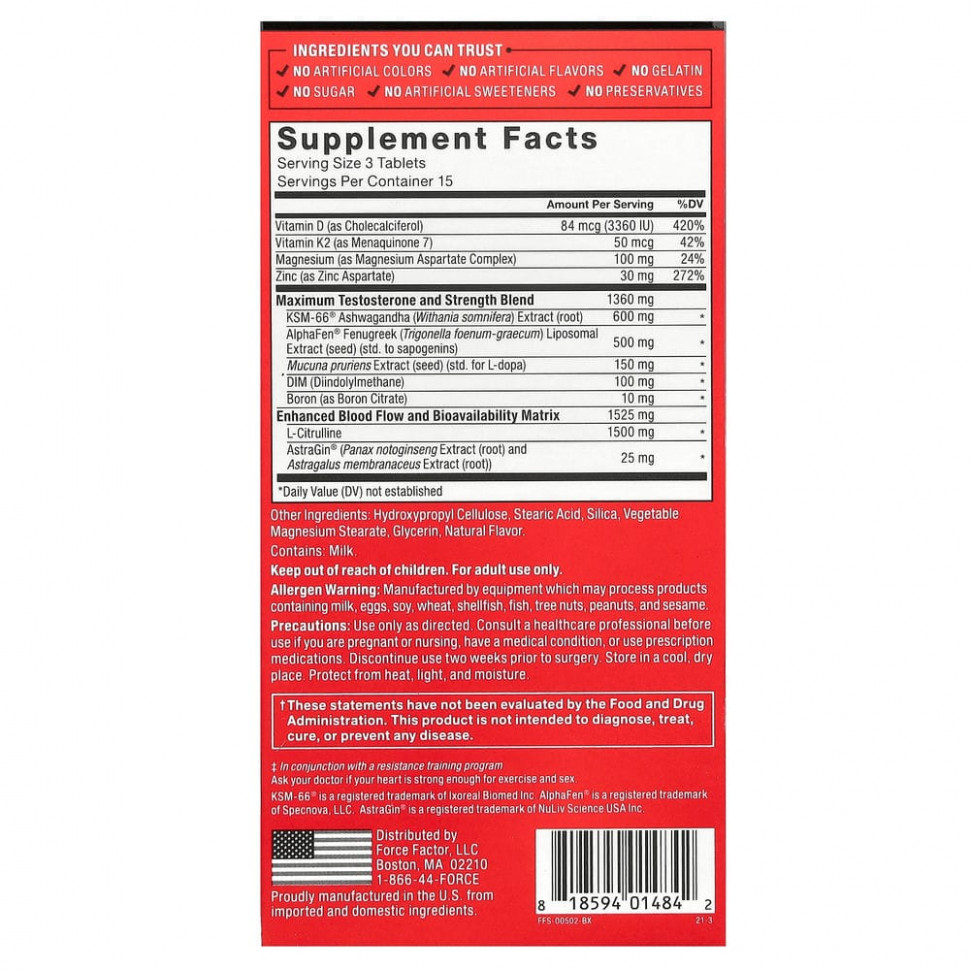 Force Factor, Alpha King Supreme, элитный бустер тестостерона, 45 таблеток