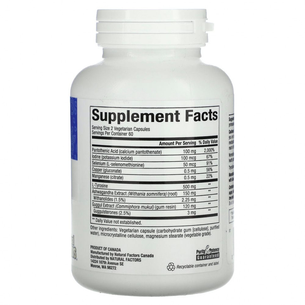 Natural Factors, WomenSense, ThyroSense, средство для щитовидной железы, 120 вегетарианских капсул