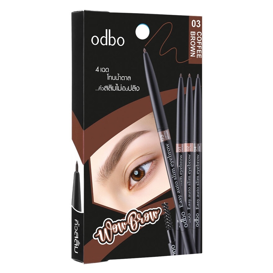 Odbo Easy Auto Slim Eyebrow0.1g OD781-03