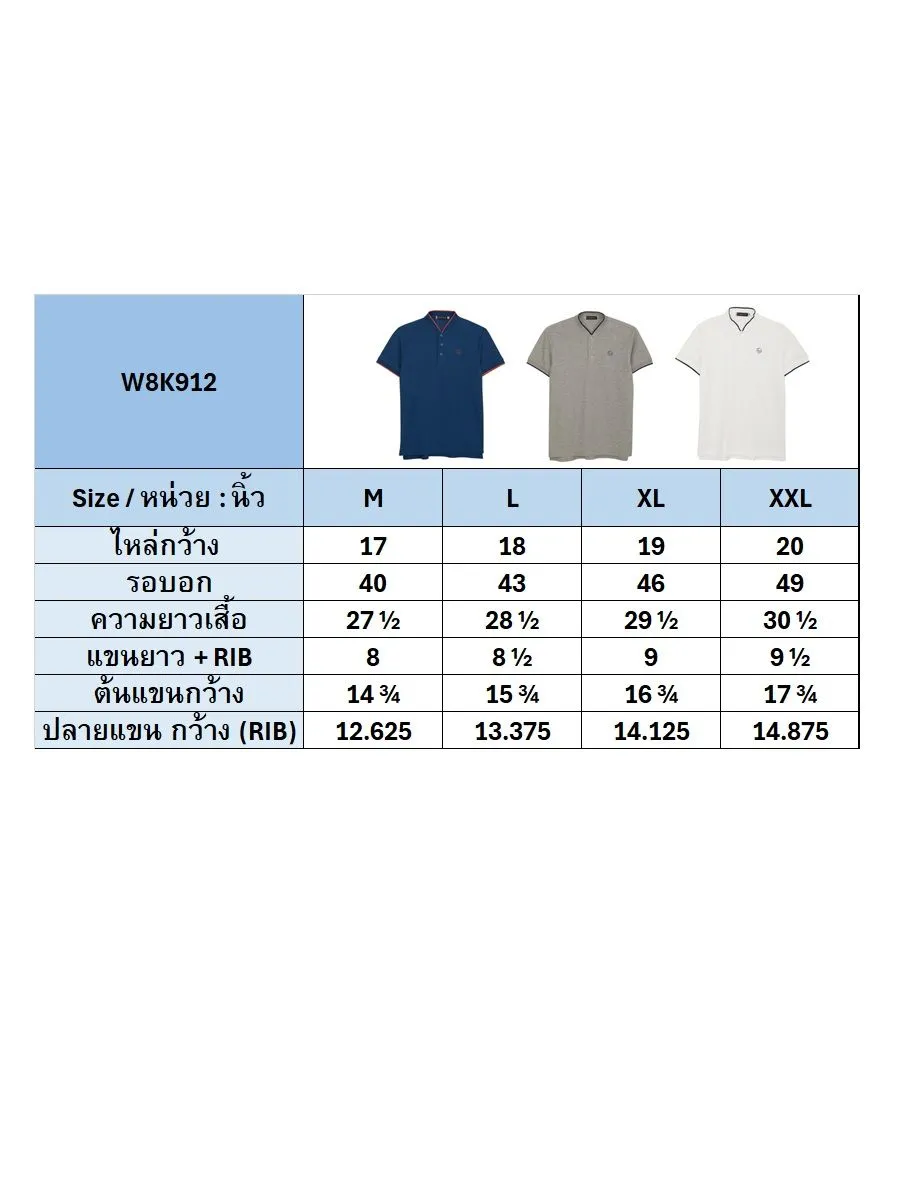 ELLE HOMME Men Mandarin collar shirt short sleeves Smart fit W8K912 - White