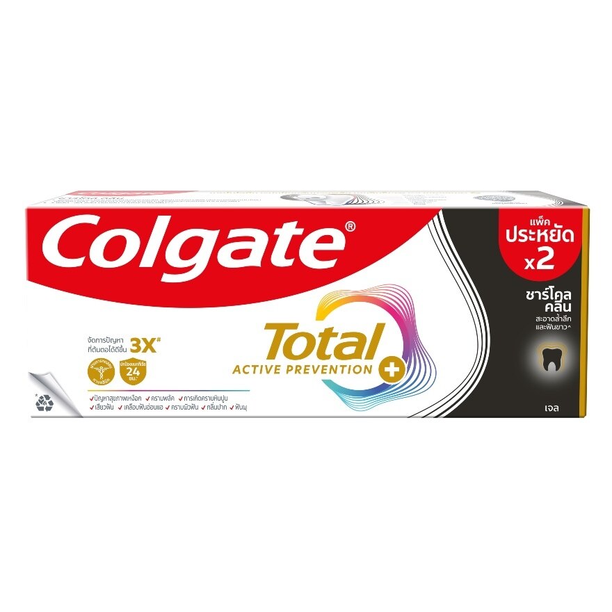 Colgate Toothpaste Total Charcoal Clean 150 G.Twin Pack