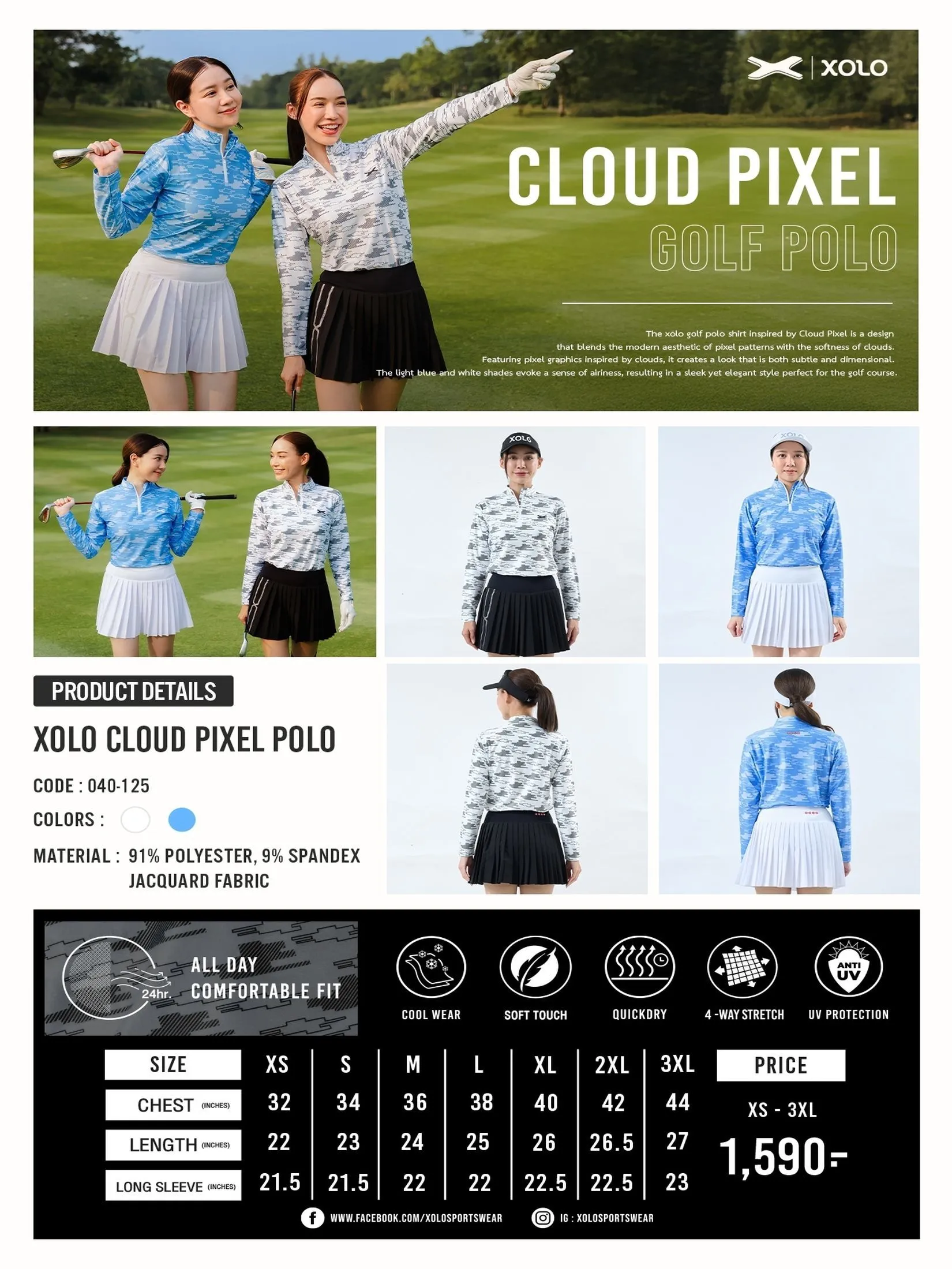 XOLO White WoMEN CLOUD POLO (040125)