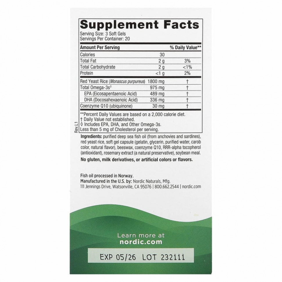 Nordic Naturals, Omega LDL, омега-3, красный ферментированный рис и коэнзим Q10, 384 мг, 60 капсул