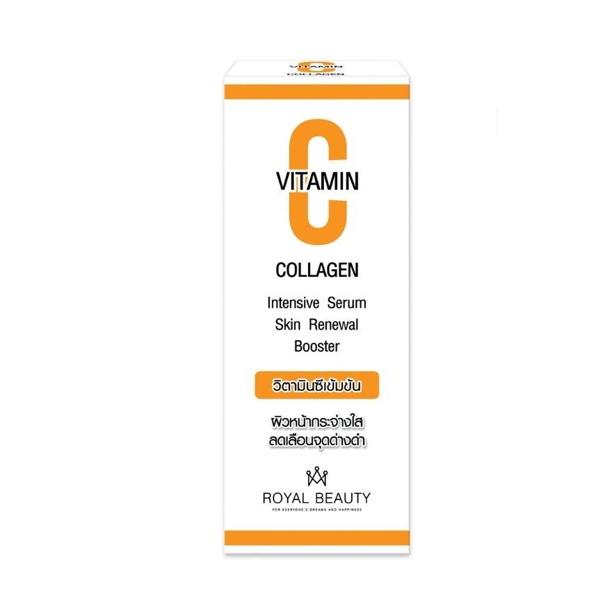 Royal Beauty Collagen Serum + Vitamin C 30 Ml. เซรั่ม ริ้วรอย จุดด่างดำแลดูจางลง - Orange