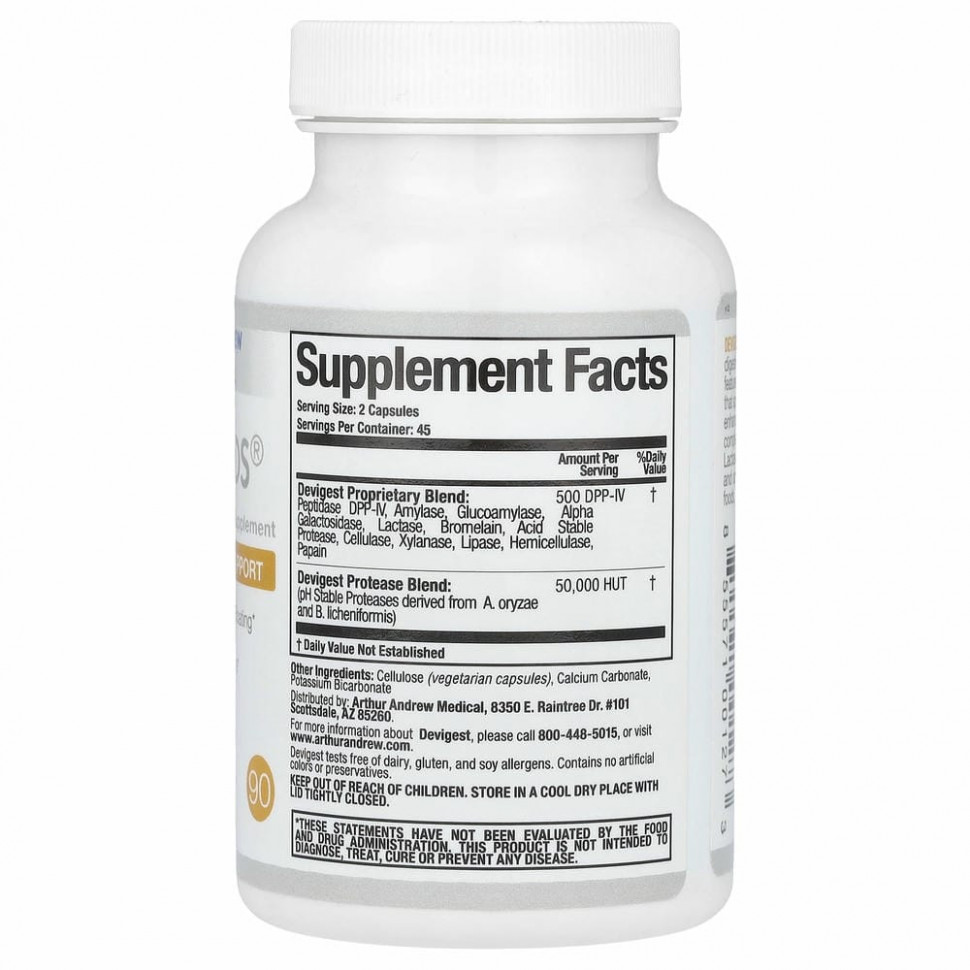 Arthur Andrew Medical, Devigest ADS, улучшенная поддержка пищеварения, 400 мг, 90 капсул