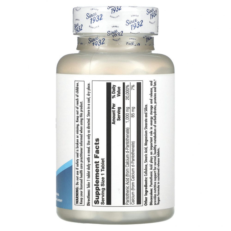 KAL, Пантотеновая кислота, 1000 мг, 100 таблеток