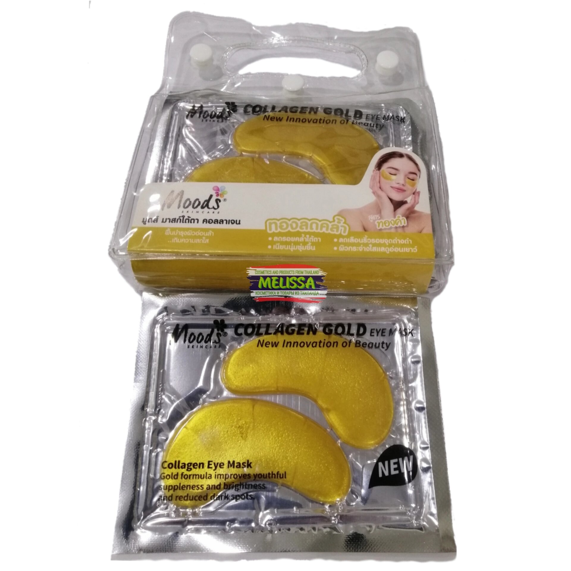 Маска для кожи вокруг глаз Belov Moods Сollagen Gold Eye Mask, Таиланд