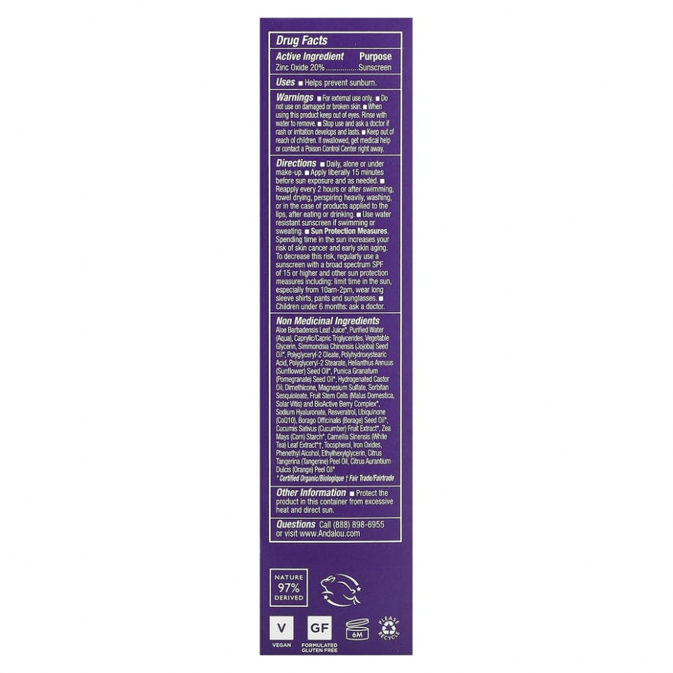 Andalou Naturals, BB-бальзам для совершенства и красоты, антивозрастное средство, солнцезащитный фактор SPF 30, телесный оттенок, 58 мл (2 жидк. унции)