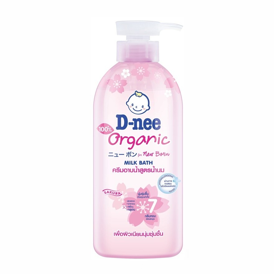 D-nee Baby Milk Bath Organic Sakura 450 Ml. ครีมอาบน้ำสูตรน้ำนม เนียนนุ่ม ชุ่มชื่น - Pink