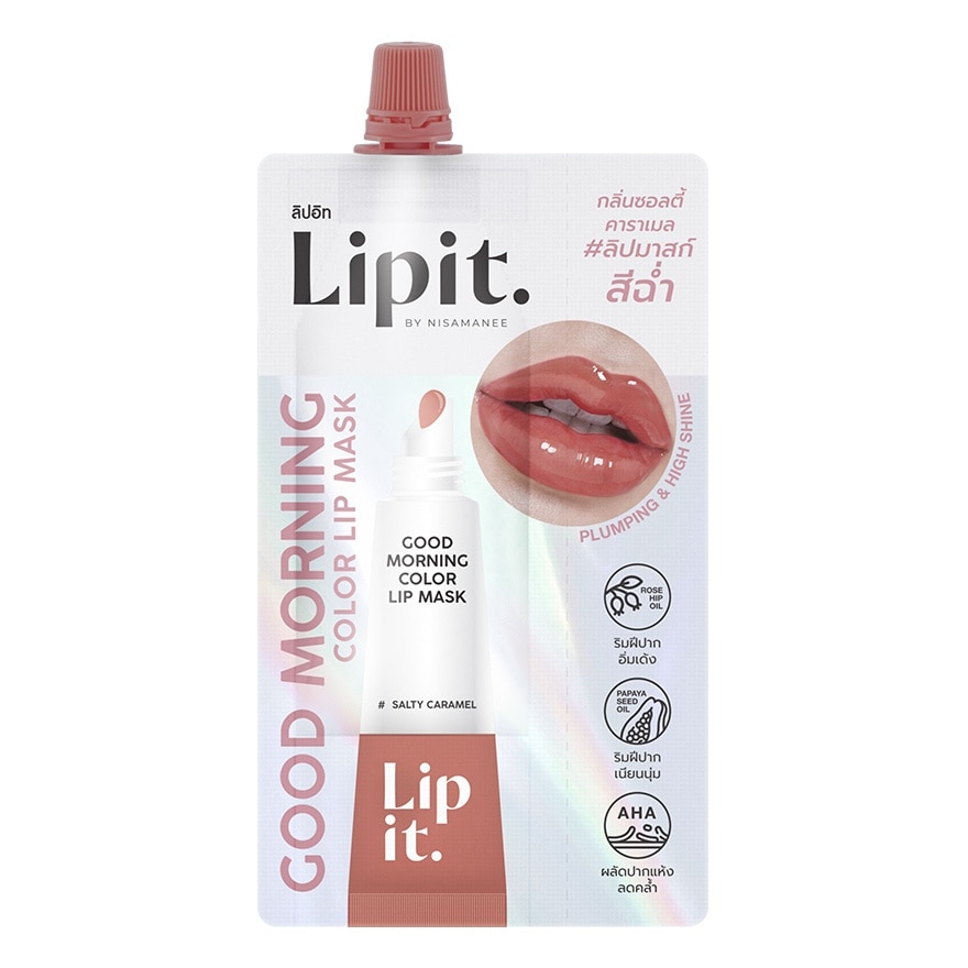 #Lip It Good Morning Lip Mask 2.4g 02