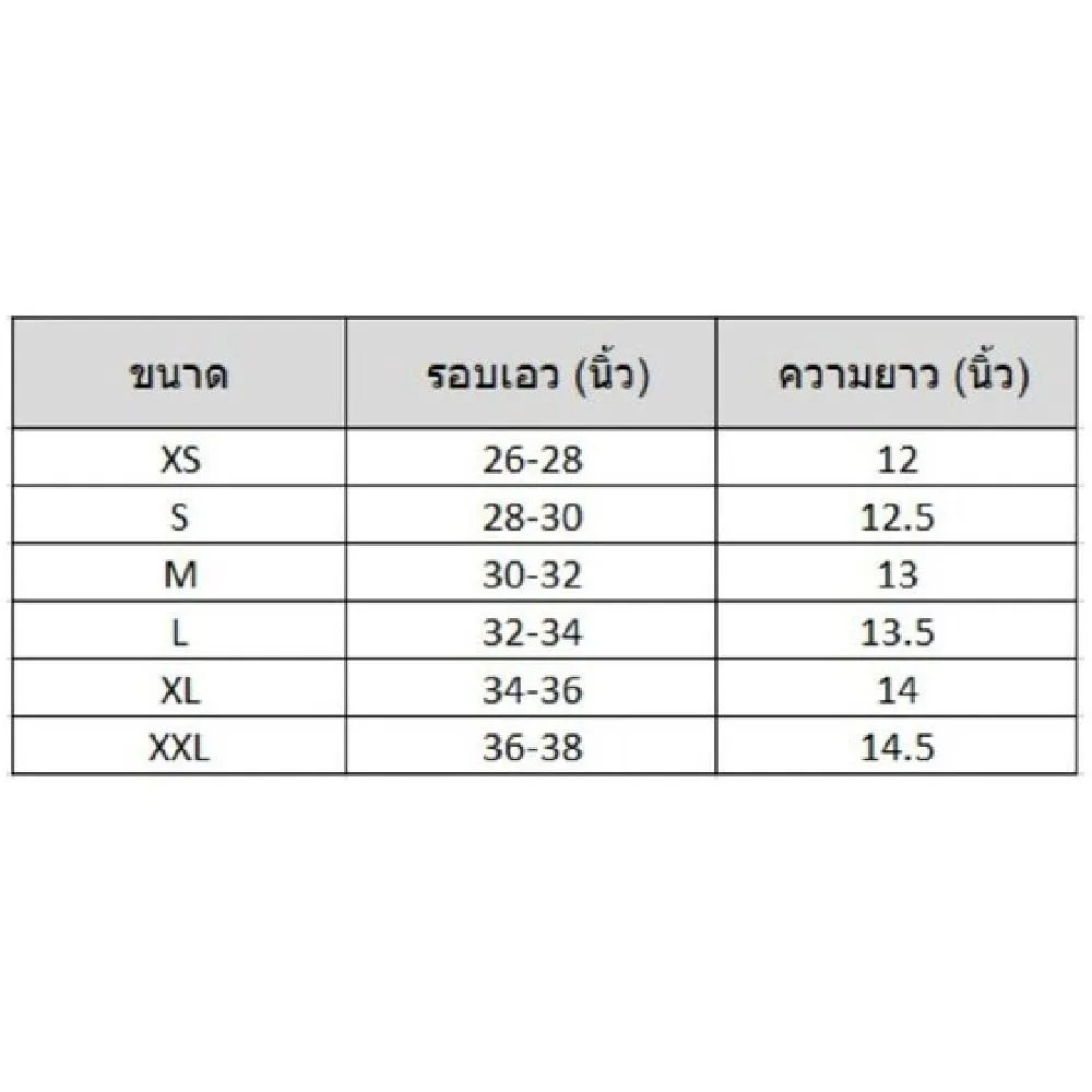 VANESSE Brown Sand & Sapling Shorts  (029034)