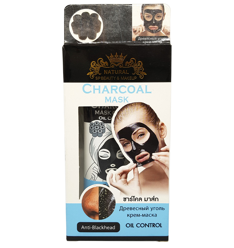 Маска пленка от черных точек и для жирной кожи с бамбуковым углем Natural 100 гр