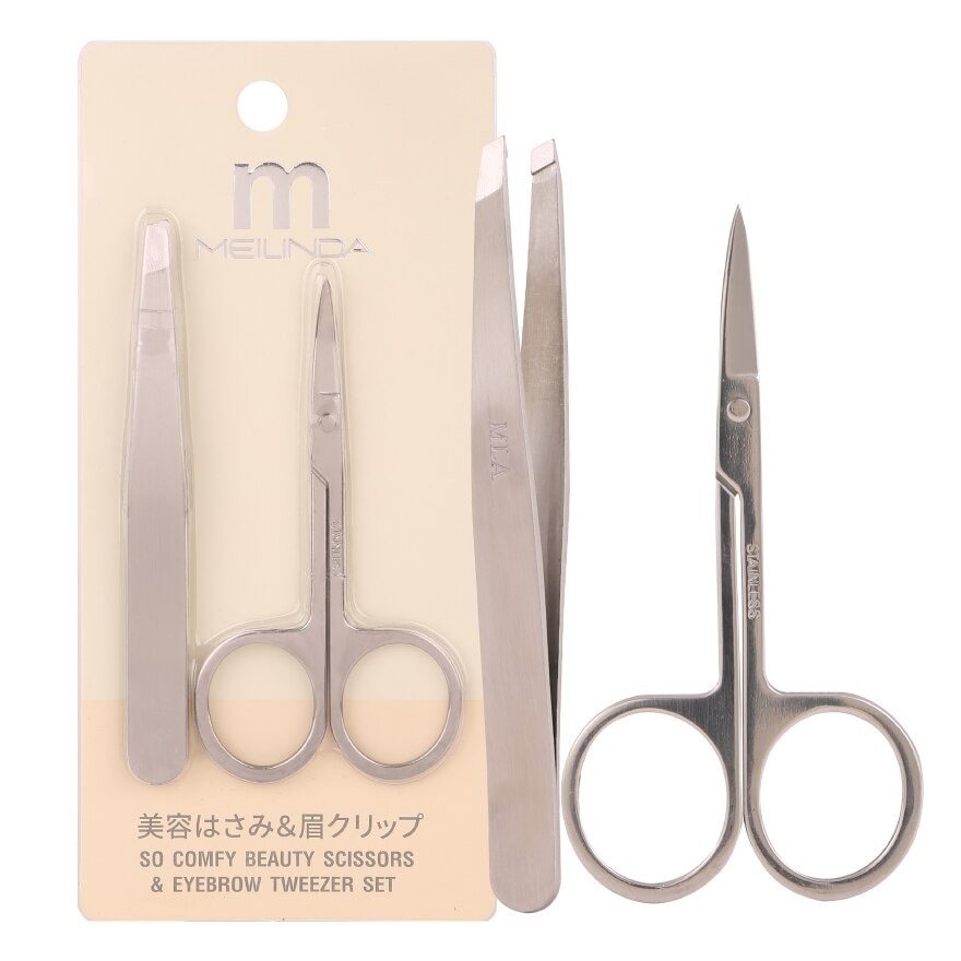 Meilinda So Comfy Beauty  Eyebrow Set 2pcs.