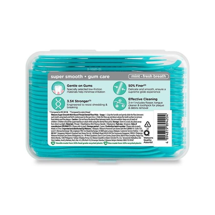 Watsons Super Smooth Mint Round Thread Dental Floss Picks 50s x 3 Boxes.