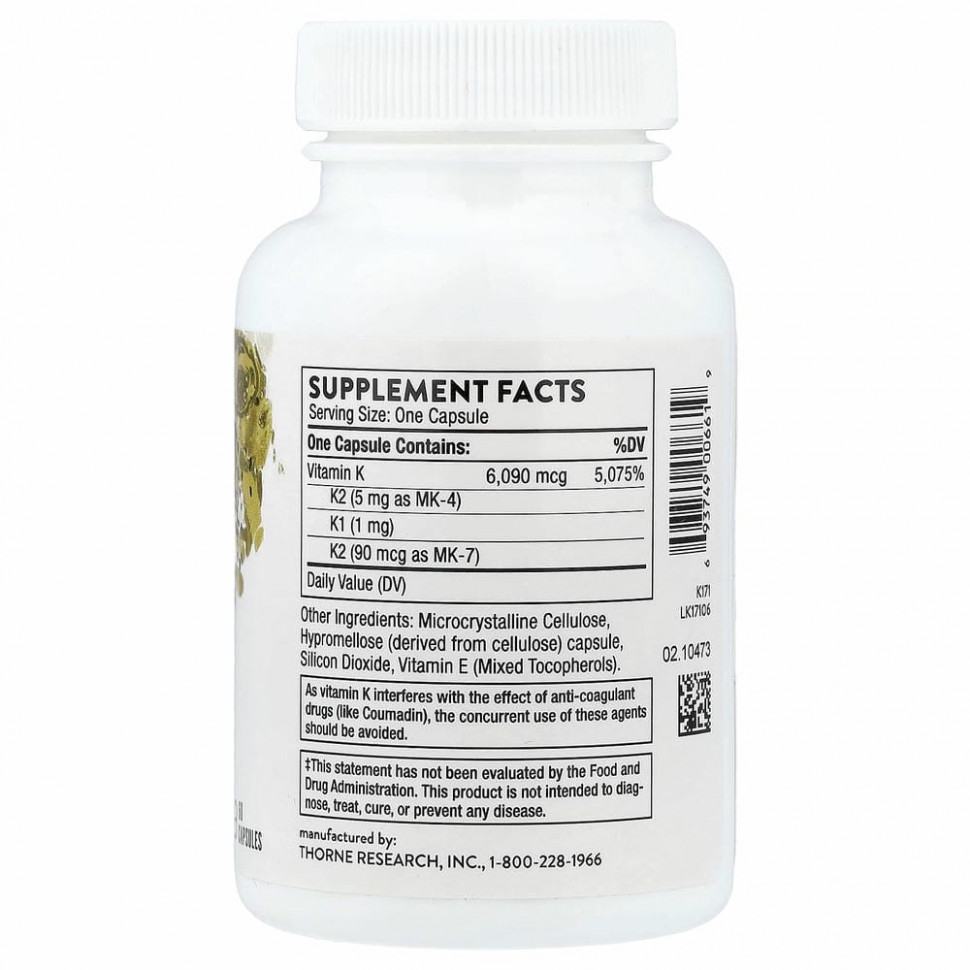 Thorne Research, 3-K Complete, 60 капсул