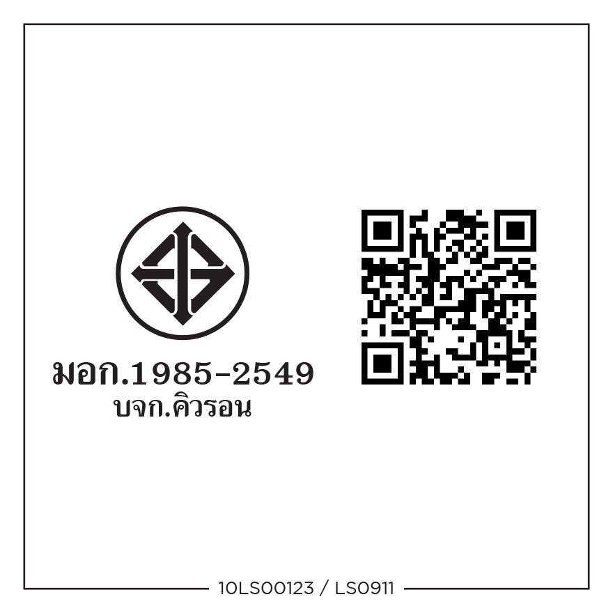 Le Sasha Extra Long Hair Straightener (LS0911)