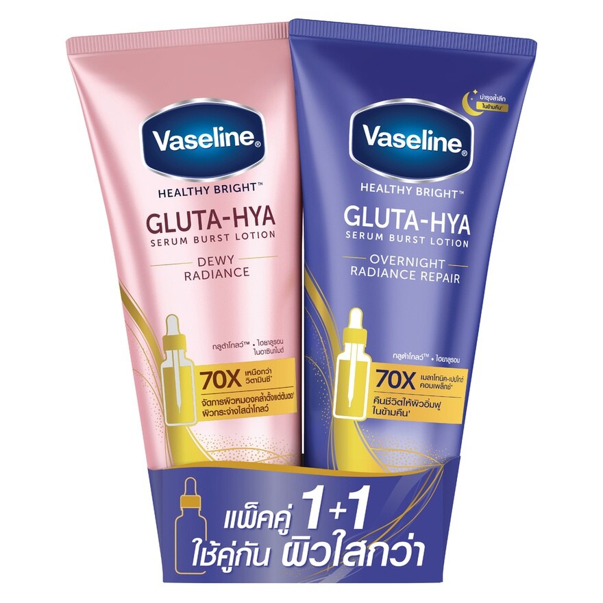 Vaseline HealthyBright GlutaHya Serum Burst Lotion DewyRadiance+Overnight290Ml.X2