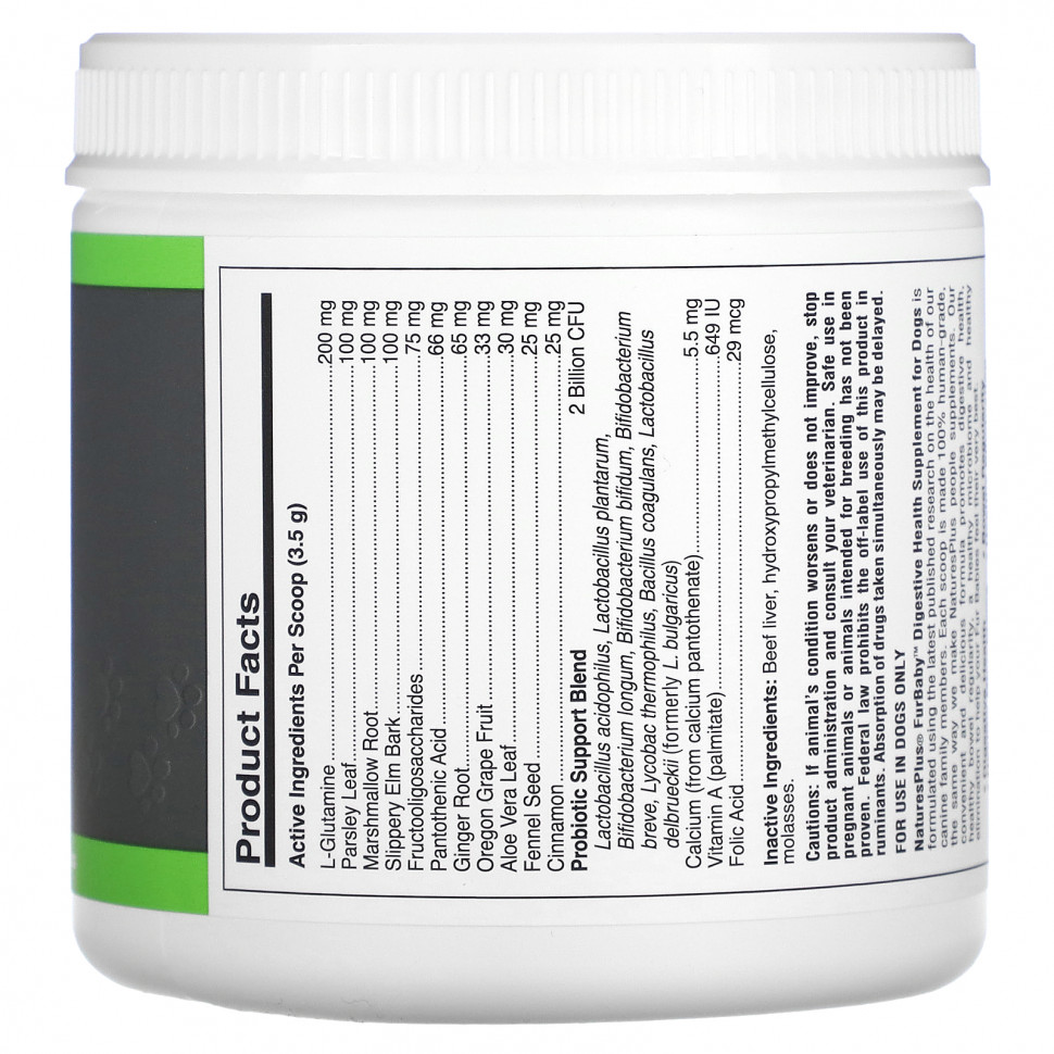 NaturesPlus, FurBaby, поддержка пищеварения у собак, 210 г (7,4 унции)