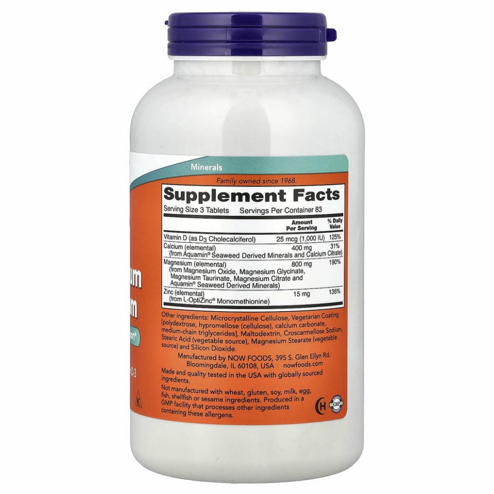 NOW Foods, Магний и кальций, 250 таблеток