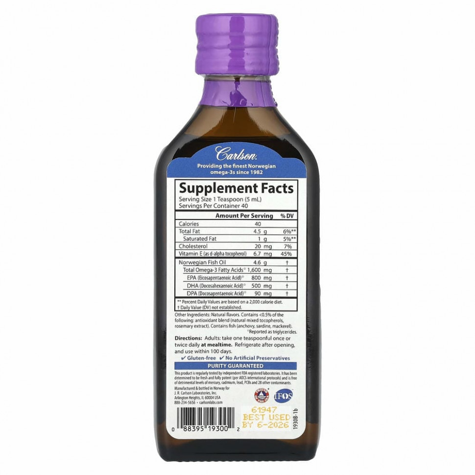 Carlson, Norwegian, The Very Finest Fish Oil, Natural Mixed Berry, 1,600 mg, 6.7 fl oz (200 ml)