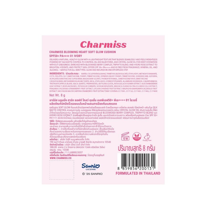 #Charmiss Blooming Heart Cushion 01