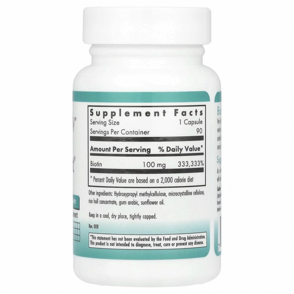 Nutricology, Biotin Blast, 90 вегетарианских капсул