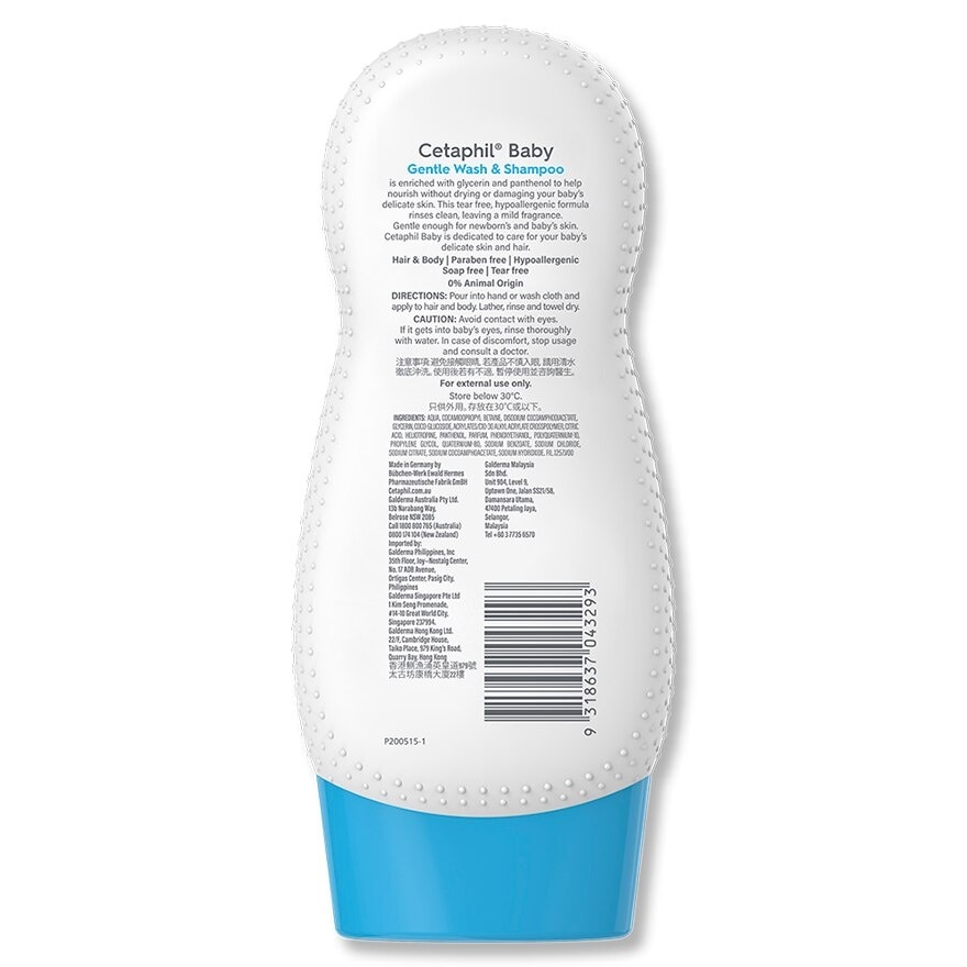Cetaphil Baby Gentle Wash  Shampoo 230 Ml