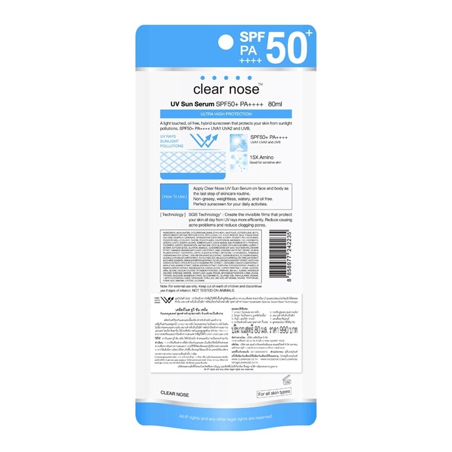 Clear Nose UV Sun Serum SPF50+ PA++++ 80 Ml.