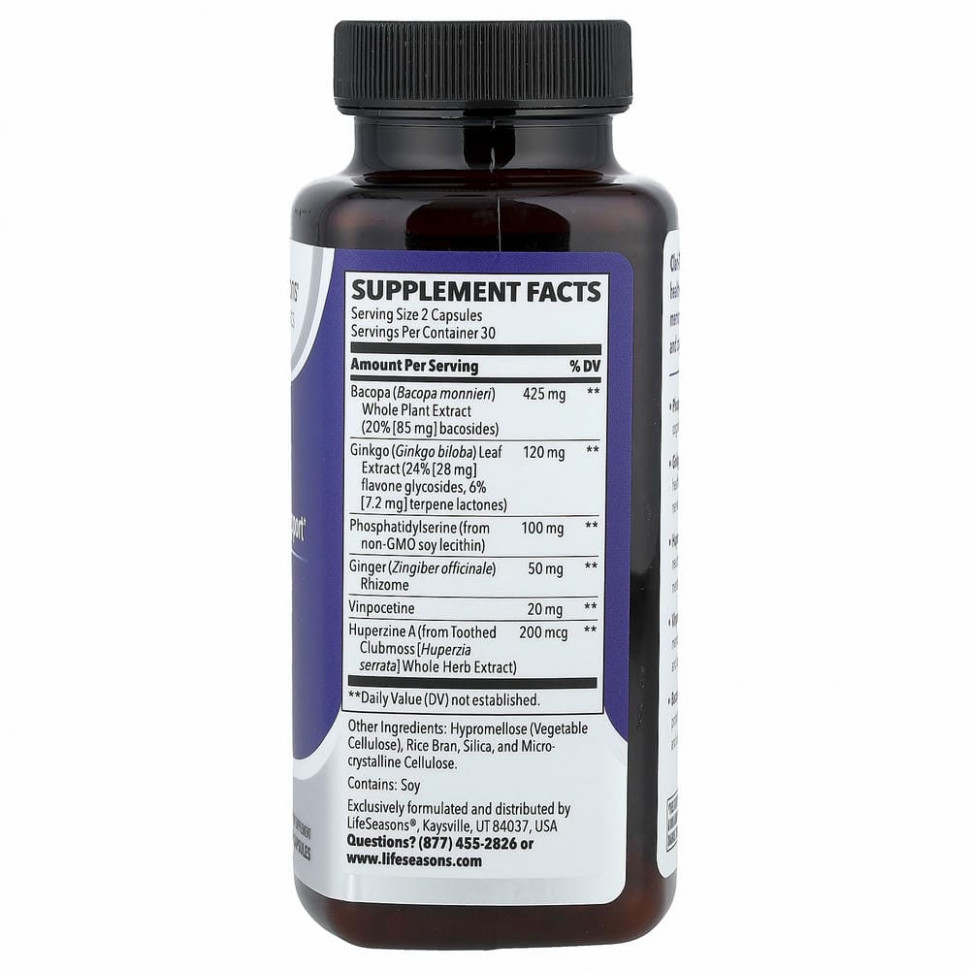 LifeSeasons, Clari-T, поддержка когнитивных функций, 60 вегетарианских капсул