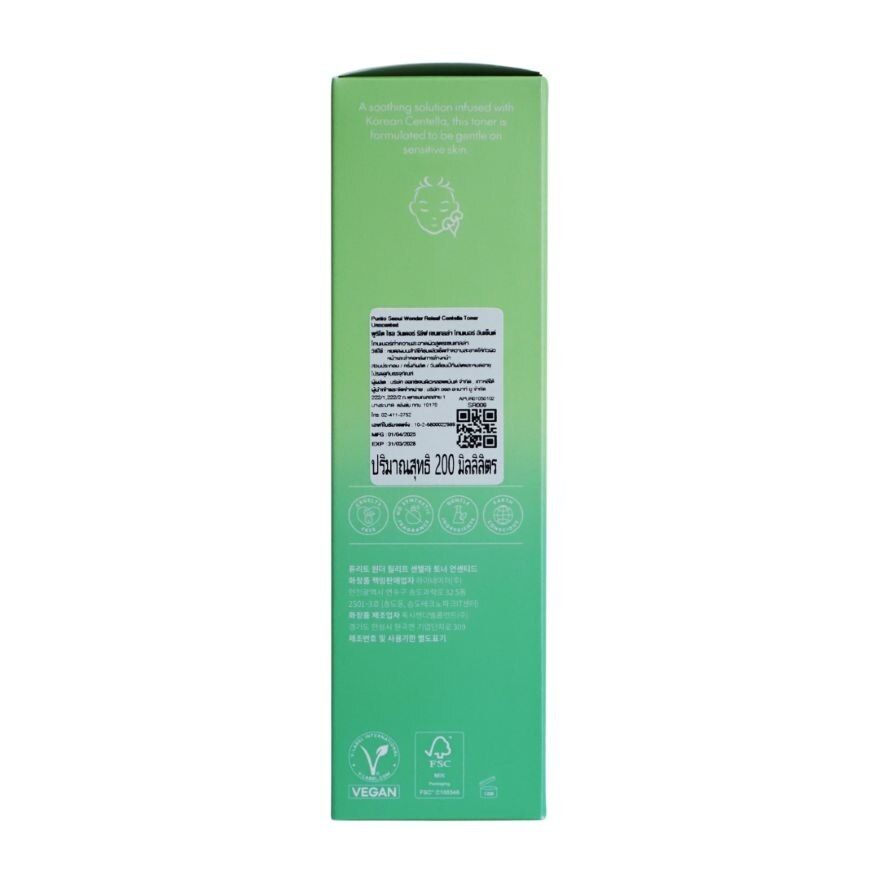 Purito Seoul Wonder Releaf Centella Toner Unscented 200 ml.