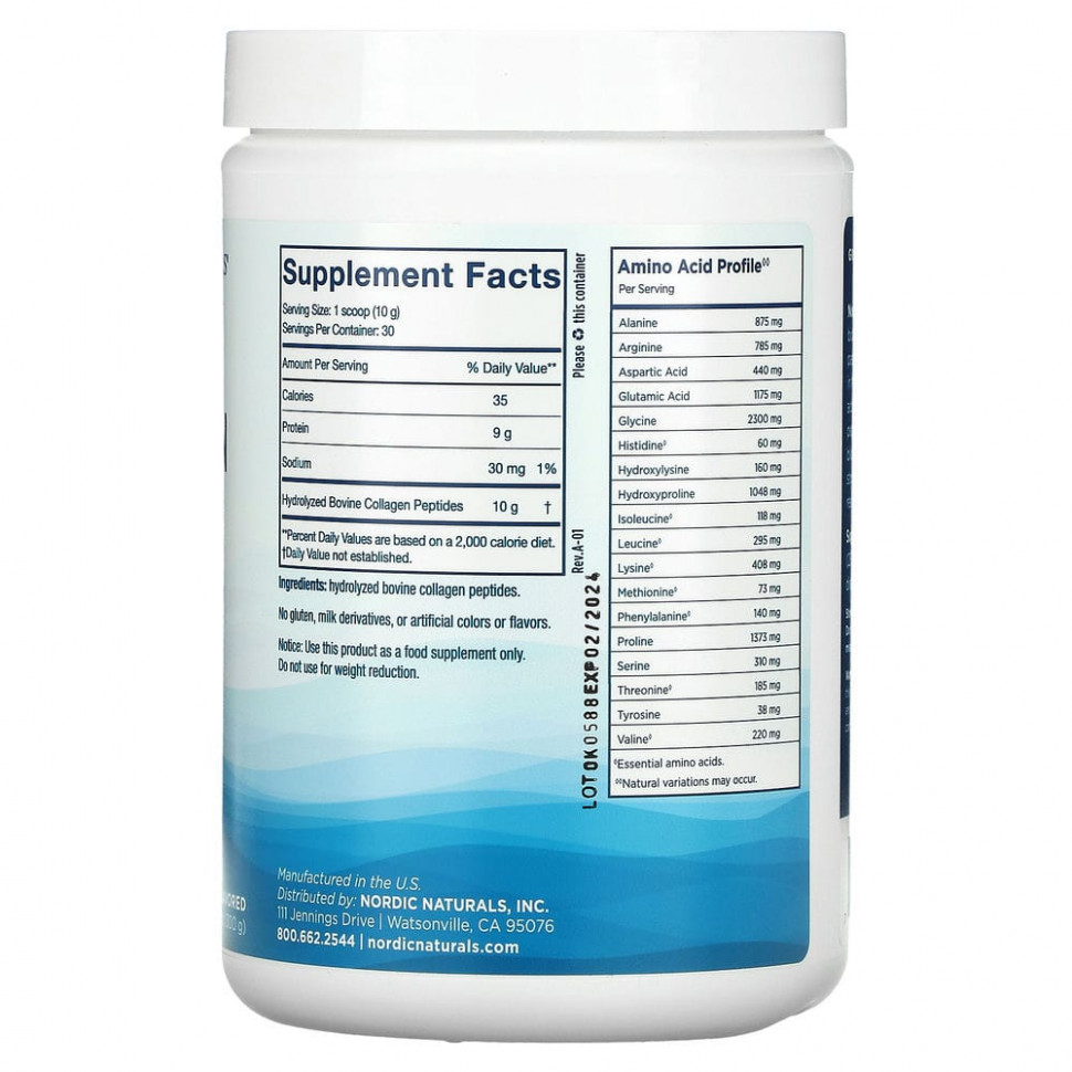 Nordic Naturals, Nordic Beauty, пептиды коллагена, без добавок, 300 г (10,6 унции)