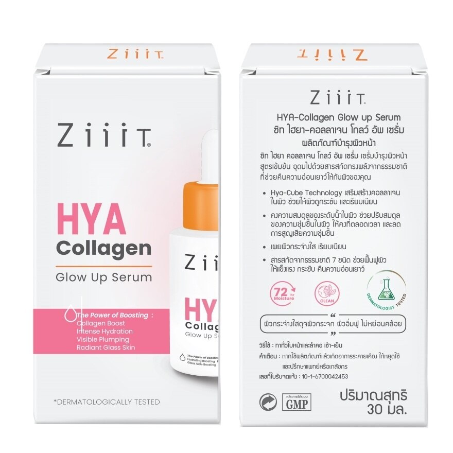 ZiiiT Serum HYA-Collagen Glow Up 30 Ml.