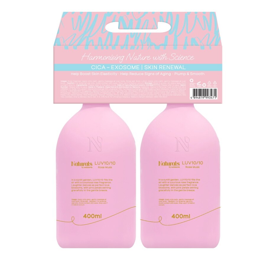Naturals By Watsons Luv 10/10 Rose Musk Body LotionBody Cleanser Set