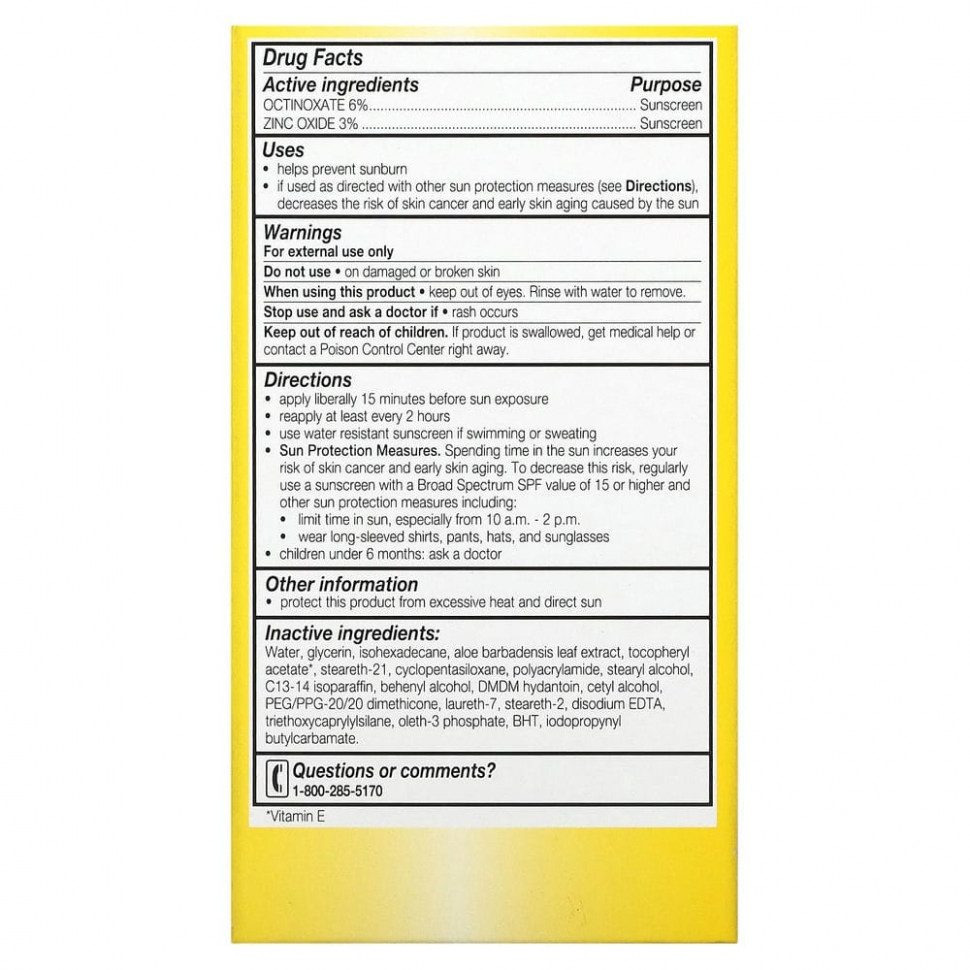 Olay, Complete, UV365, ежедневное увлажняющее и солнцезащитное средство, SPF 15, для чувствительной кожи, 118 мл (4,0 унции)