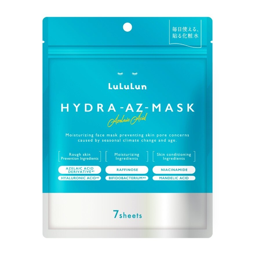 Lululun Face Mask Lululun AZ 1K 7'S - ฺBlue