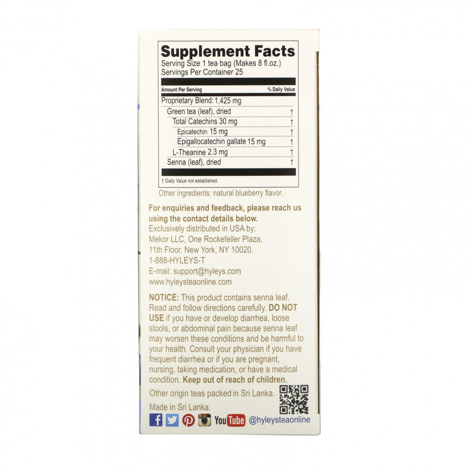 Hyleys Tea, Slim Tea, Со вкусом черники, 25 чайных пакетиков в фольгированных пакетиках, 1,32 унции (37,5 г)