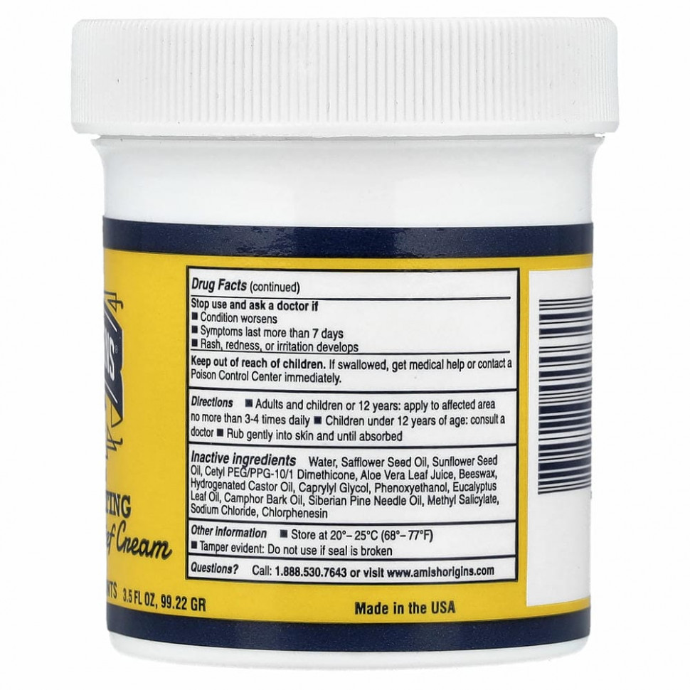 Amish Origins, глубоко проникающий нежирный обезболивающий крем, 99,22 г (3,5 унции)