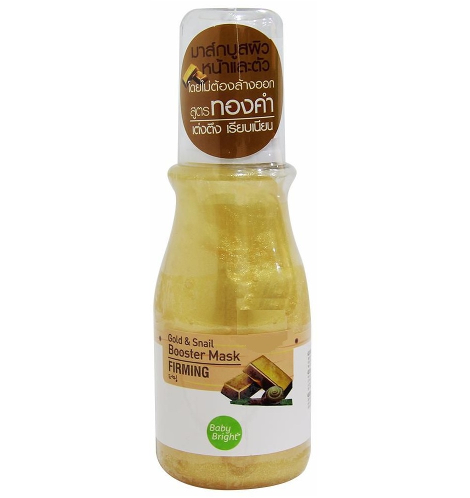 Подтягивающая золотая ночная маска с улиточным муцином Baby Bright 140 мл