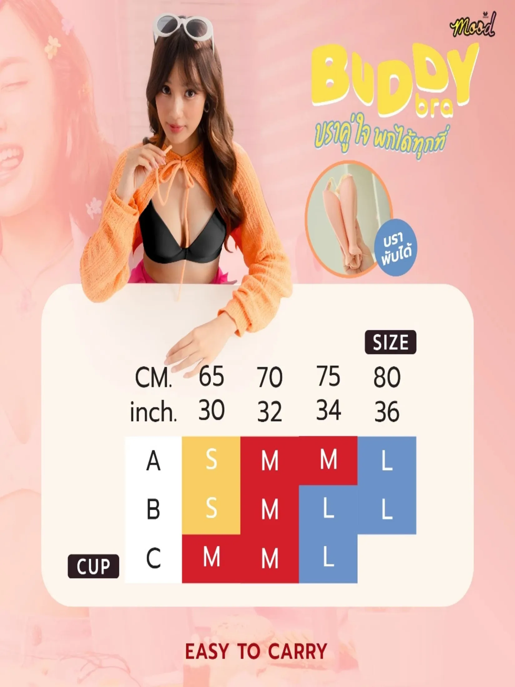 WACOAL Women Mood Buddy Bra Strapless Smart Size Beige